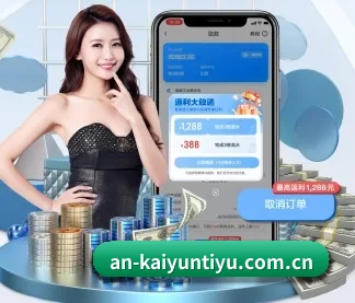 开云体育登陆入口 APP | Kaiyun